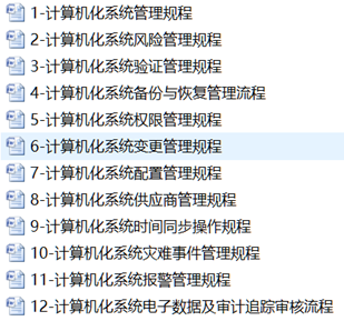 信息系統(tǒng)驗證服務(wù) 構(gòu)建可靠計算機(jī)系統(tǒng)的基石