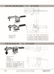 工裝夾具品質(zhì)之選 臺灣夾鉗多樣化規(guī)格圖解